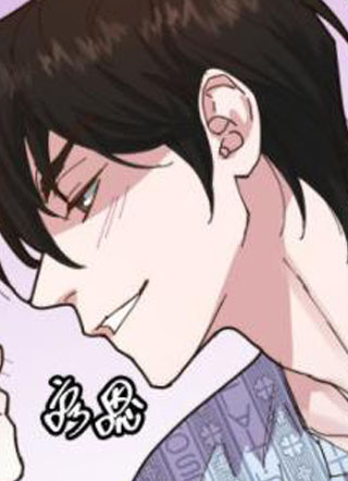 我的秘密同居者 截图1